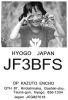 jf3bfs.jpg